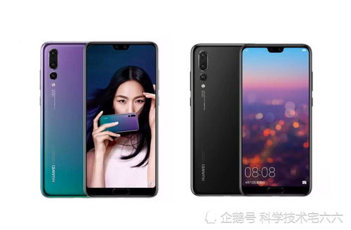 华为手机怎么拍摄北斗