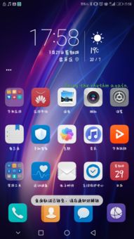 华为手机音乐怎么下拉