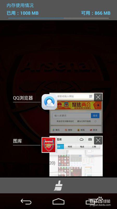 华为手机怎么禁用应用