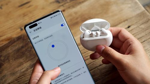 华为手机耳机怎么降噪