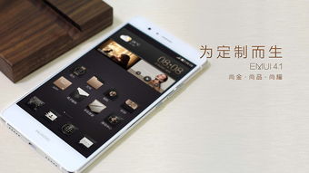 华为手机怎么制作胸牌