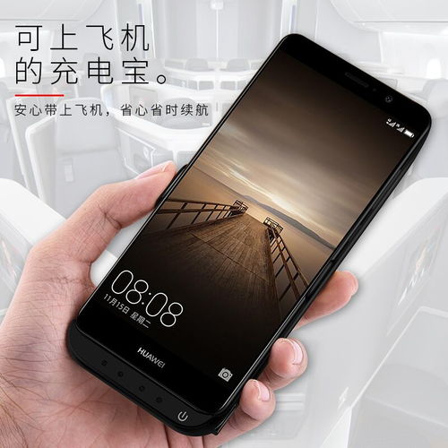 华为手机粥怎么用