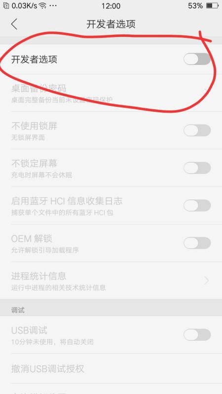 怎么查对象手机华为