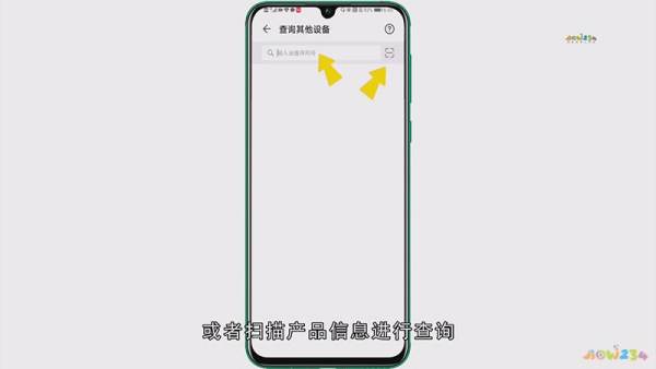 华为怎么联机激活手机