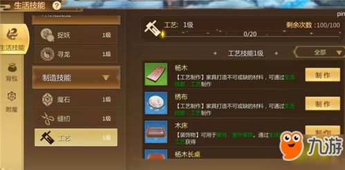 绝杀游戏攻略 VS 游戏仙府攻略