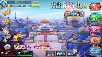 异次元世界游戏攻略 VS 恒心游戏游戏攻略