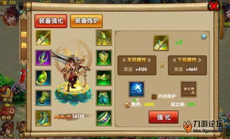傲视无双游戏攻略 VS 孕妇逃脱游戏攻略