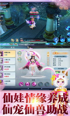 封神游戏仙武系统攻略 VS 学生守卫游戏攻略