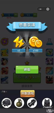 头条小游戏新闻大全攻略 VS 怀旧找茬游戏小游戏攻略