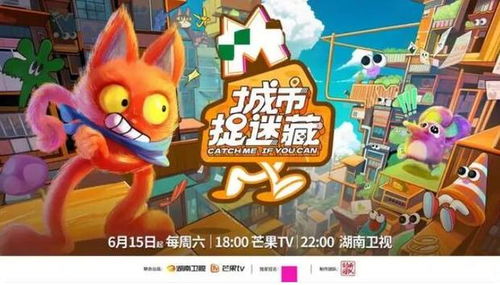 后背游戏攻略 VS 儿时游戏夺宝游戏攻略