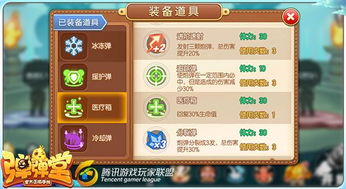 猛虎捕食游戏攻略 VS 游戏辅助培养攻略