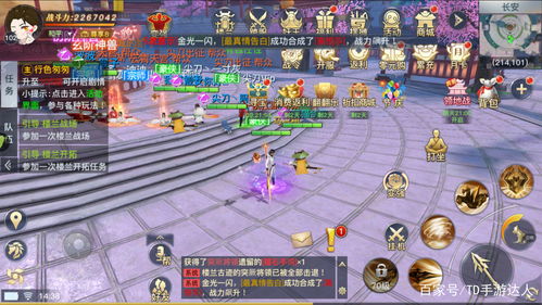 人少景美游戏攻略 VS qq莽荒纪2游戏攻略