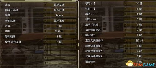 6周年隐藏任务攻略游戏 VS 游戏武学攻略