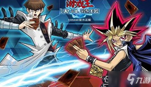 游戏王攻略游戏视频 VS 拉力游戏攻略