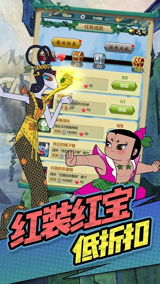 葫芦娃游戏第七章攻略 VS 方块喵游戏攻略