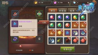 异次元世界游戏攻略 VS 抖音云游戏迷你攻略下载