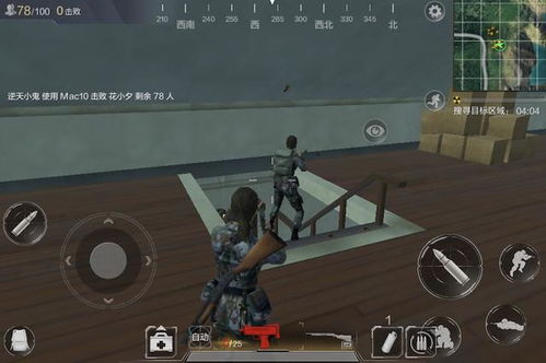 脱离射击游戏攻略 VS 婚庆游戏攻略