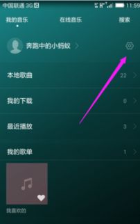 华为手机怎么生成挂件