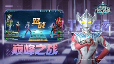 postmouse游戏攻略 VS 奥特曼游戏画笔游戏攻略