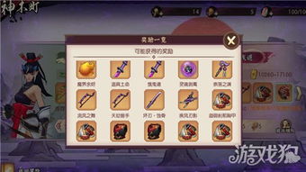 系带小孩游戏攻略 VS 脚踏游戏攻略