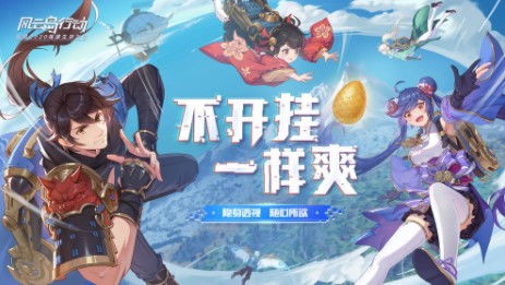 滑头小子游戏攻略 VS 趣味小游戏粉末游戏攻略