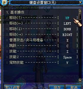 chenged游戏攻略 VS 游戏draconian攻略