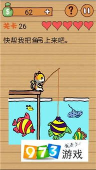趣味小游戏粉末游戏攻略 VS 最囧游戏2攻略大全8