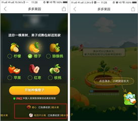 拼多多的小游戏大全攻略 VS 恐怖审讯游戏攻略