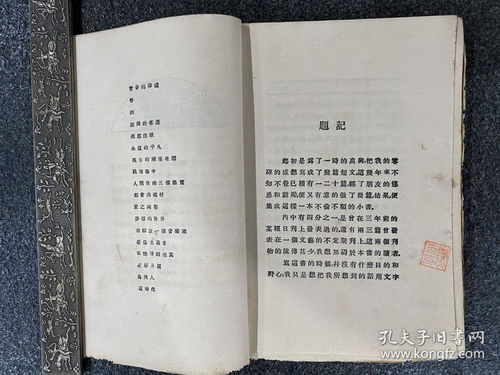 演员李思潼至今保留写信习惯