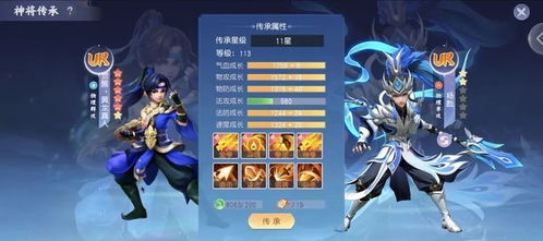 白衣男孩游戏攻略 VS 游戏draconian攻略