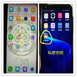 华为手机怎么隐藏卡