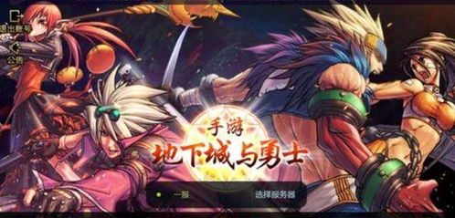 古风游戏将军攻略 VS 喜丧游戏攻略