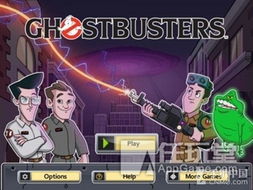 ghostbusters游戏攻略 VS 男仆游戏攻略