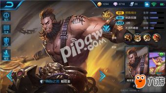 游戏程咬金攻略 VS 《dark》游戏攻略