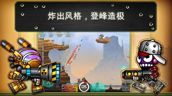 飞船攻略游戏 VS 爆弹游戏攻略