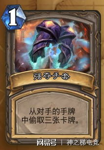启迪传奇游戏攻略 VS 抽牌武藤游戏攻略