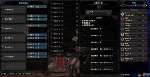 脚踏游戏攻略 VS 大锤答题游戏攻略