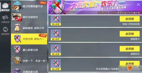 飞行游戏活动攻略 VS 哈希游戏攻略