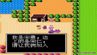 fc难游戏攻略 VS 囊肿游戏攻略