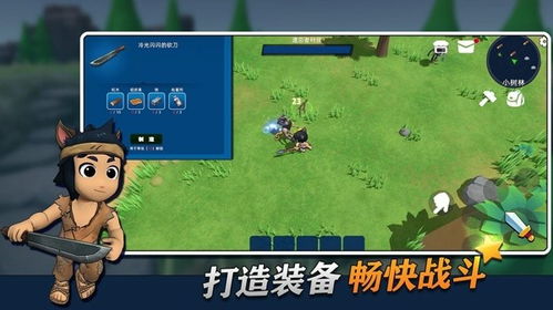 剑盾手机版游戏攻略大全 VS 烧脑幸存者游戏攻略