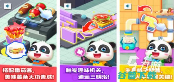 枪击婴儿游戏攻略 VS 简易攻略游戏