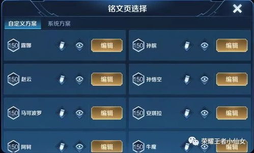 portal游戏攻略 VS 我想看偷糖饼游戏攻略