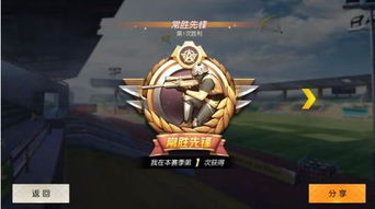 攻略主控游戏 VS 游戏动态攻略
