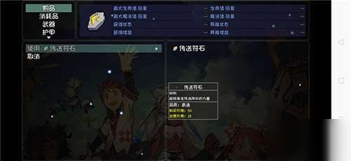 苹果5月游戏攻略大全 VS 第一人称矿工游戏攻略