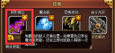 游戏朱罗纪世纪攻略 VS 阿威游戏小游戏攻略
