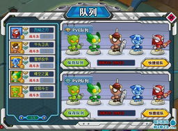 earthwars游戏攻略 VS 方块喵游戏攻略