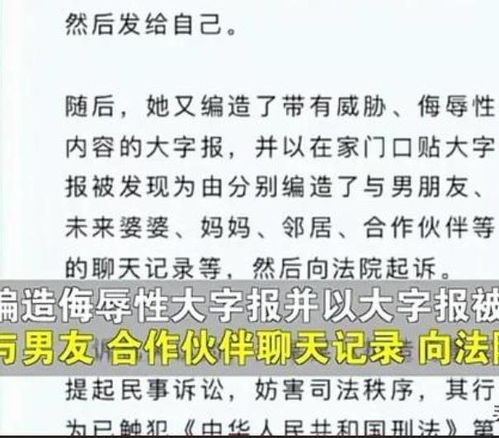 女子去世房贷逾期 银行起诉其子