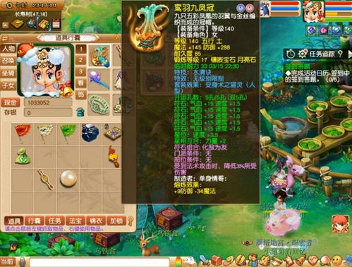 stela游戏攻略 VS 教育游戏攻略