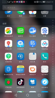 华为手机怎么布局的