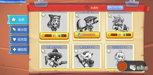 游戏攻略口号 VS callofwild游戏攻略
